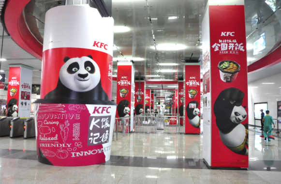 异形改造 异形改造
