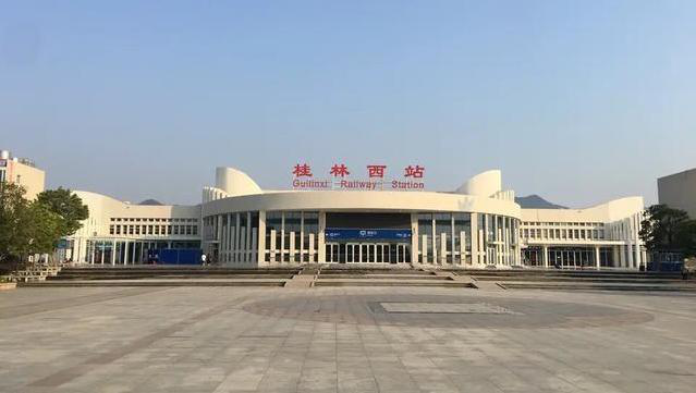 桂林西站 桂林西站