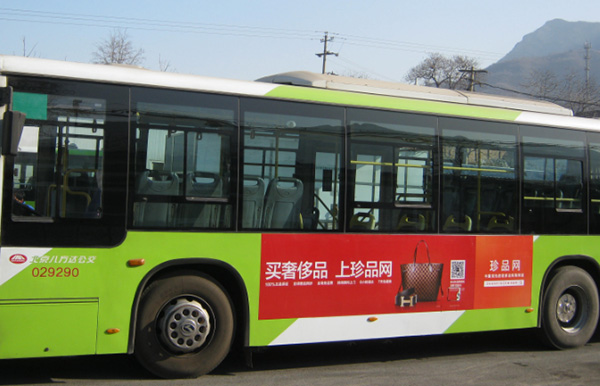 公交车身广告 公交车身广告