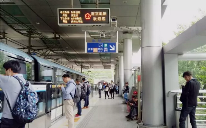 南京地铁站