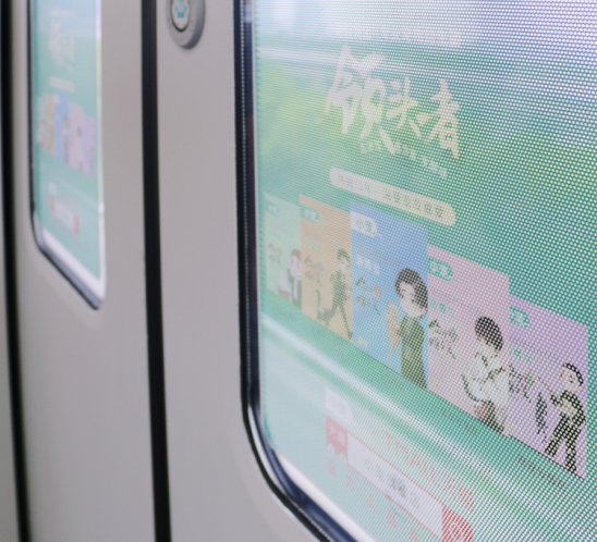 小宠上海地铁广告