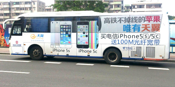 中山公交广告 中山公交广告