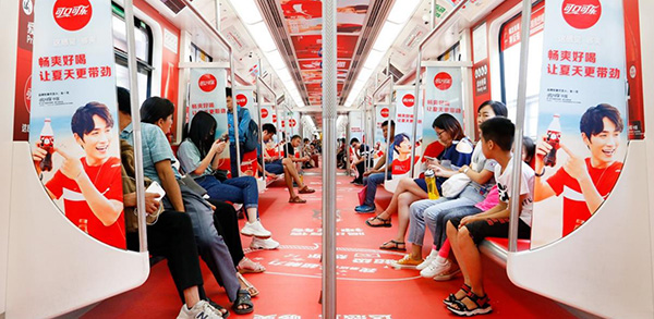 深圳地铁车厢广告 深圳地铁车厢广告