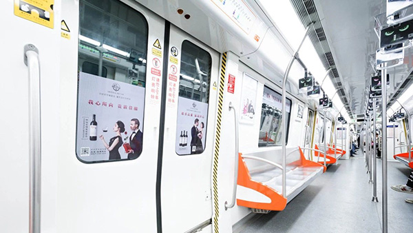 杭州地铁车厢广告