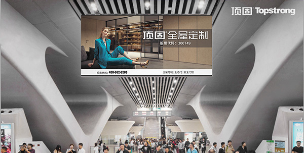 广州南高铁站广告1
