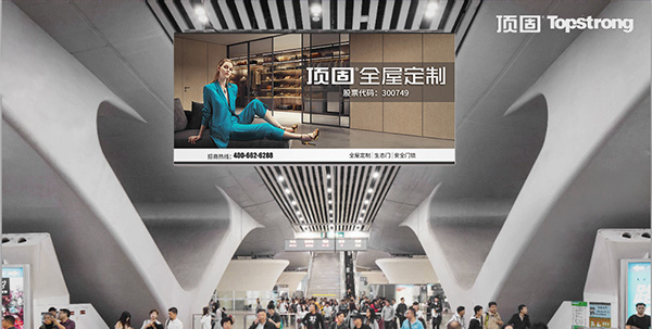 广州南高铁站广告1