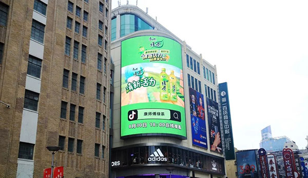 户外大屏广告 户外大屏广告