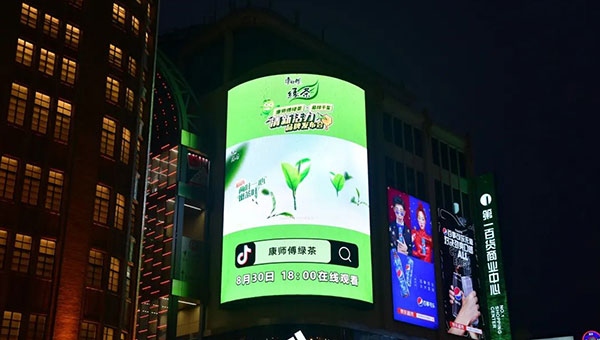 户外LED广告 户外LED广告