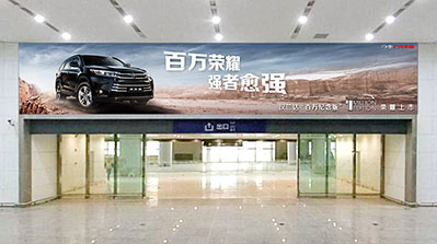 行李厅出口LED