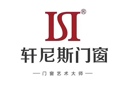 轩尼斯门窗-广州高铁站广告投放案例
