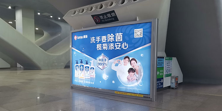 榄菊高铁站灯箱广告