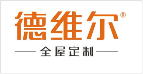 德维尔--高铁列车广告投放案例展示