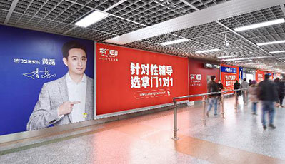 广州地铁品牌长廊