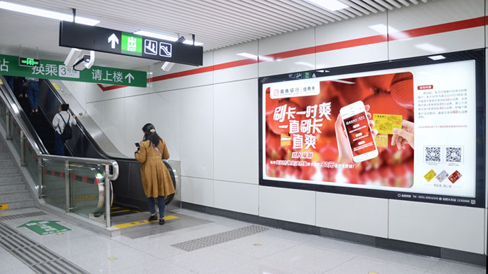 合肥地铁灯箱广告1