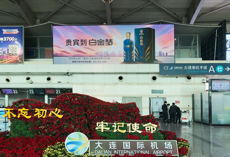 白金梦酒机场灯箱广告