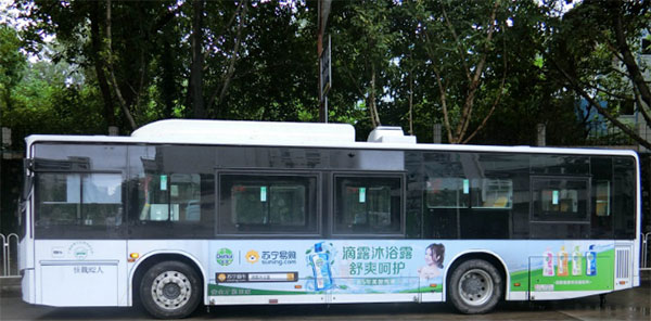公交车身广告 公交车身广告
