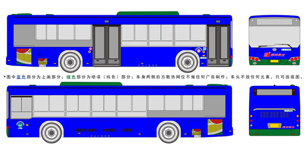公交车身广告图示 公交车身广告图示