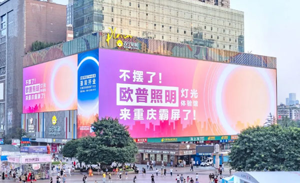 户外LED广告 户外LED广告