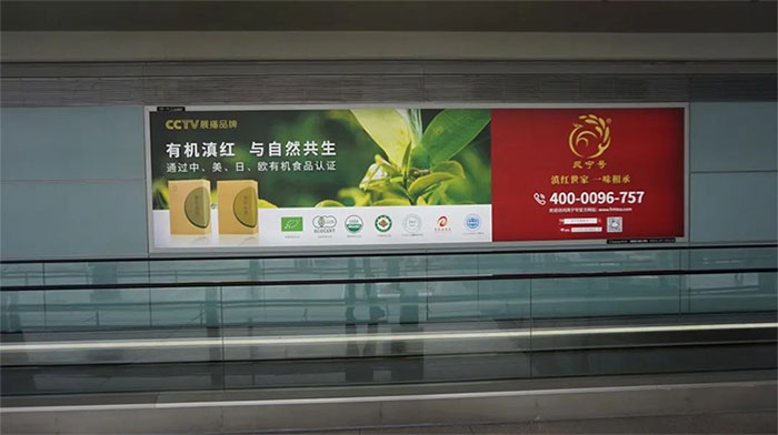 昆明机场灯箱广告1