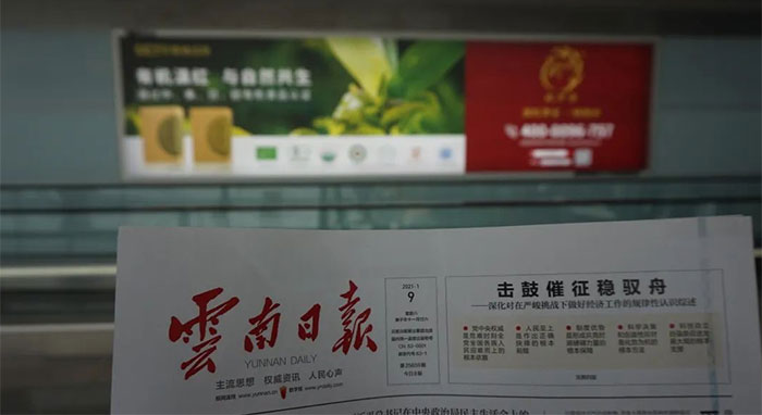 昆明机场广告