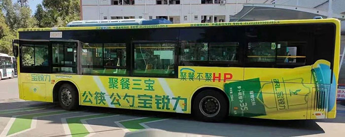 深圳公交车身广告3