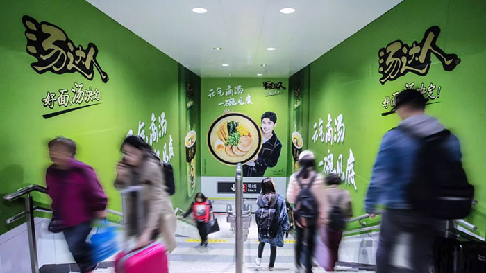 青岛地铁墙贴广告