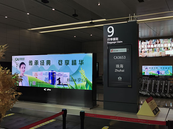 凯美多南京机场广告