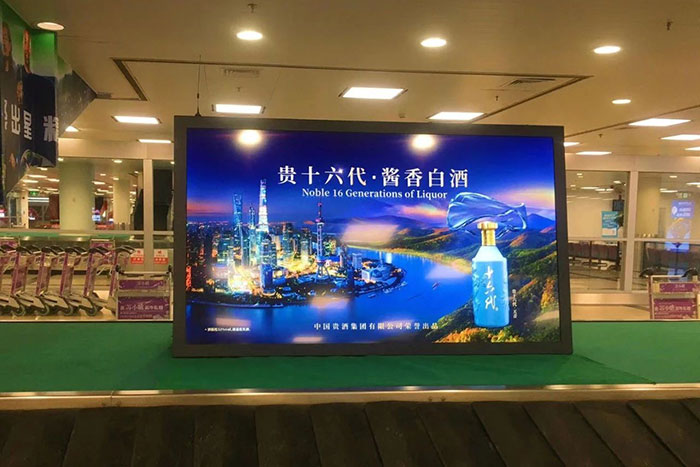 厦门机场电子屏广告1