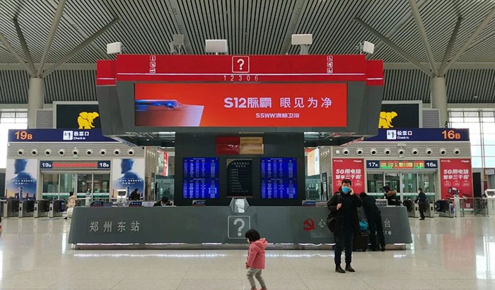 浪鲸郑州高铁站广告1
