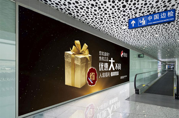 国际厅图腾灯箱 国际厅图腾灯箱