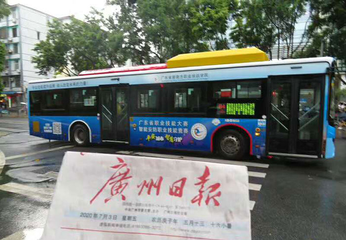 广州公交车身广告3
