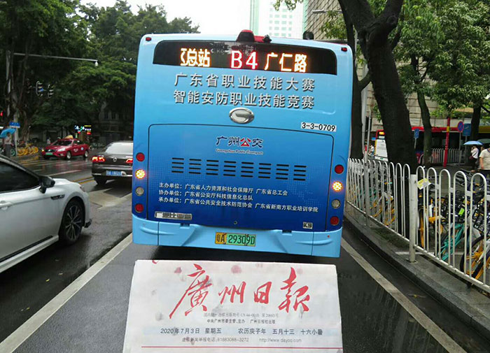 广州公交车身广告4