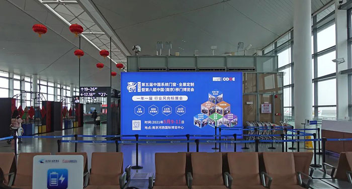 南京禄口机场灯箱广告1