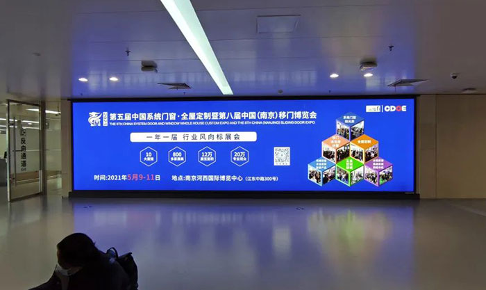 南京禄口机场灯箱广告2