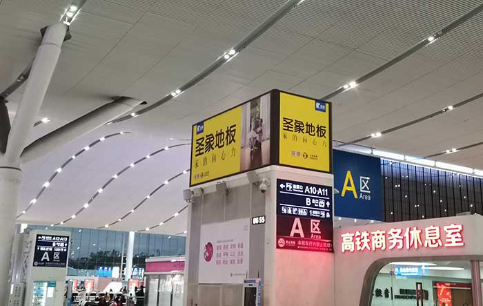 圣象地板深圳高铁站广告1