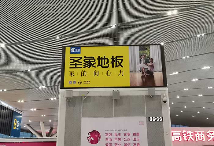 圣象地板深圳高铁站广告3