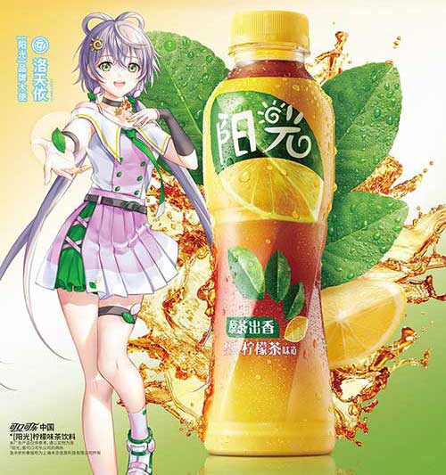可口可乐阳光茶--深圳西部公交广告投放案例