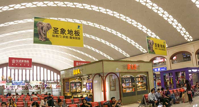 哈尔滨西站候车亭吊旗 哈尔滨西站候车亭吊旗