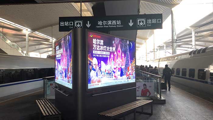 哈尔滨西站站台落地灯箱 哈尔滨西站站台落地灯箱
