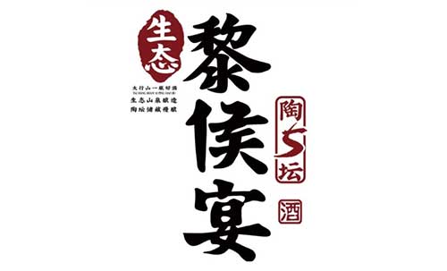 黎候宴--高铁列车广告投放案例