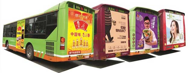 固定位车 固定位车
