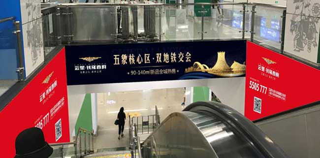 U型梯媒灯箱 U型梯媒灯箱