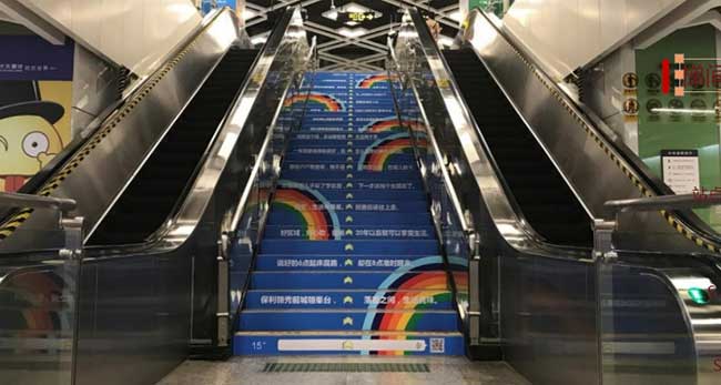 梯间贴 梯间贴