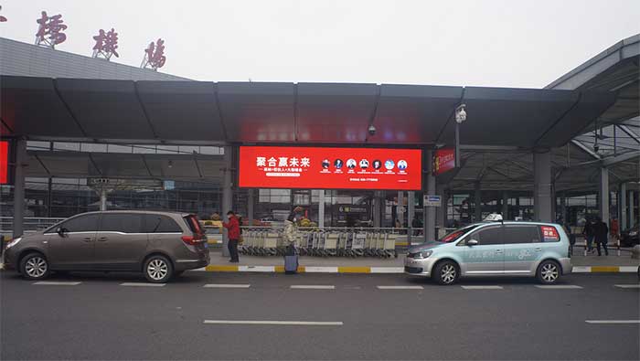 采纳营销上海虹桥机场广告1