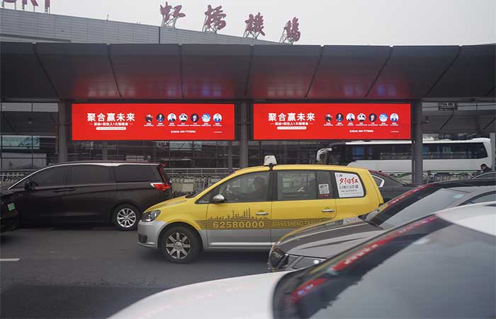 采纳营销上海虹桥机场广告2