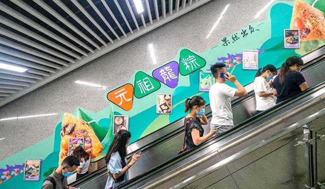 南宁地铁品牌入口