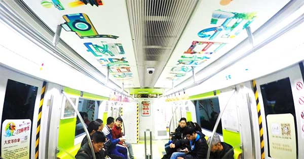 北京地铁超级全包车 北京地铁超级全包车
