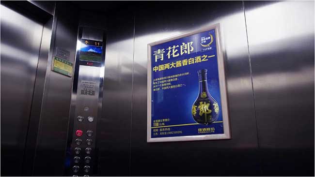 电梯海报广告 电梯海报广告