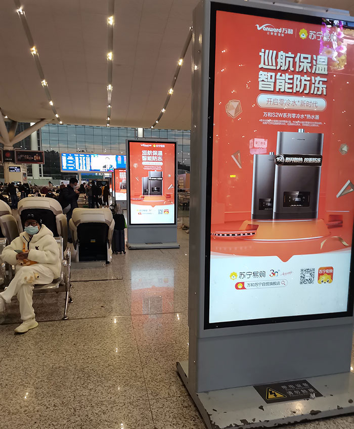 万和深圳北站刷屏机广告