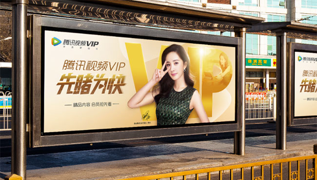 昆明公交候车亭广告